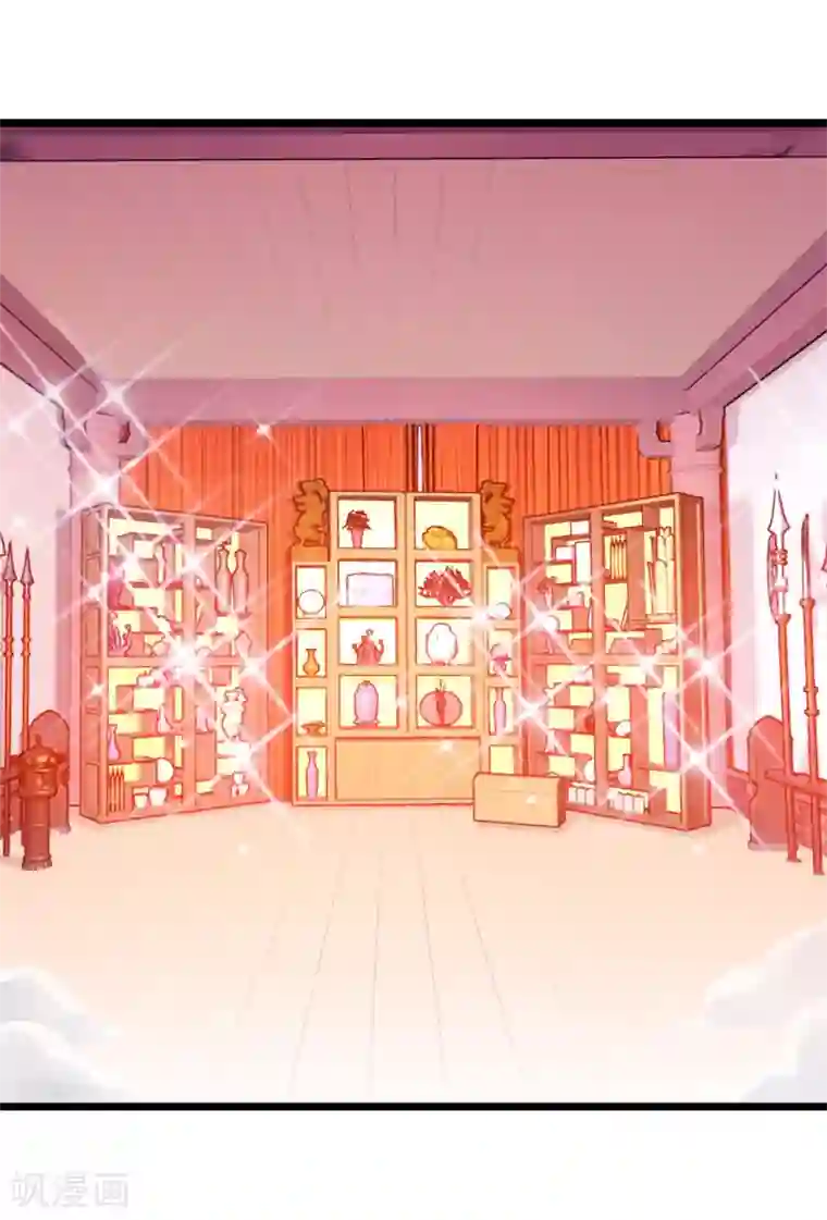 我是玉皇大帝第19话 抄家