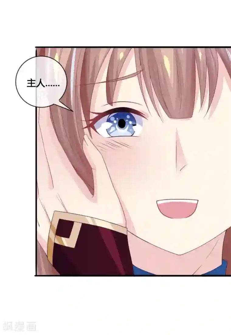 我是玉皇大帝第20话 宝物卷轴