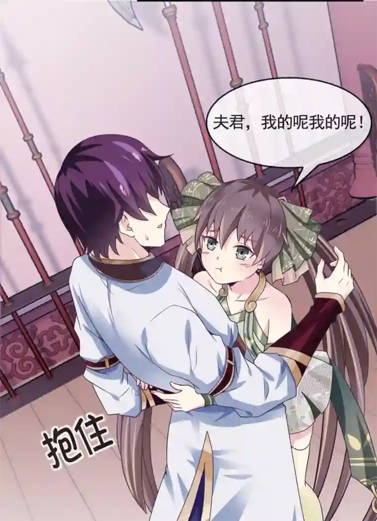 我是玉皇大帝第20话 宝物卷轴