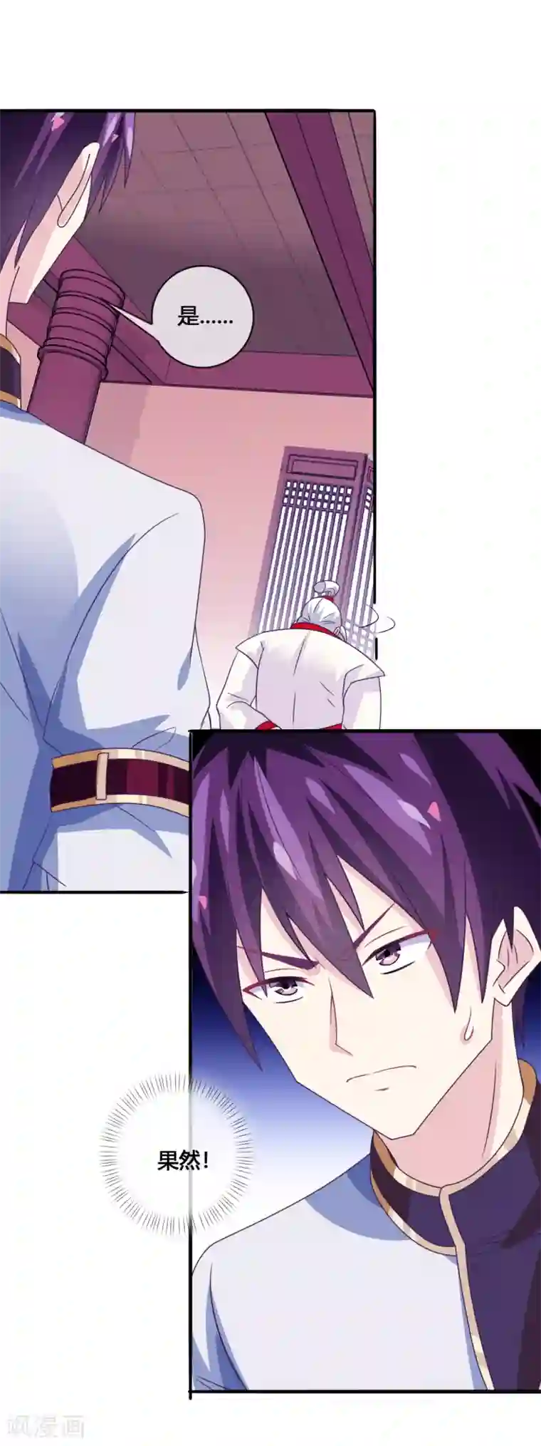 我是玉皇大帝第21话 月老的阴谋