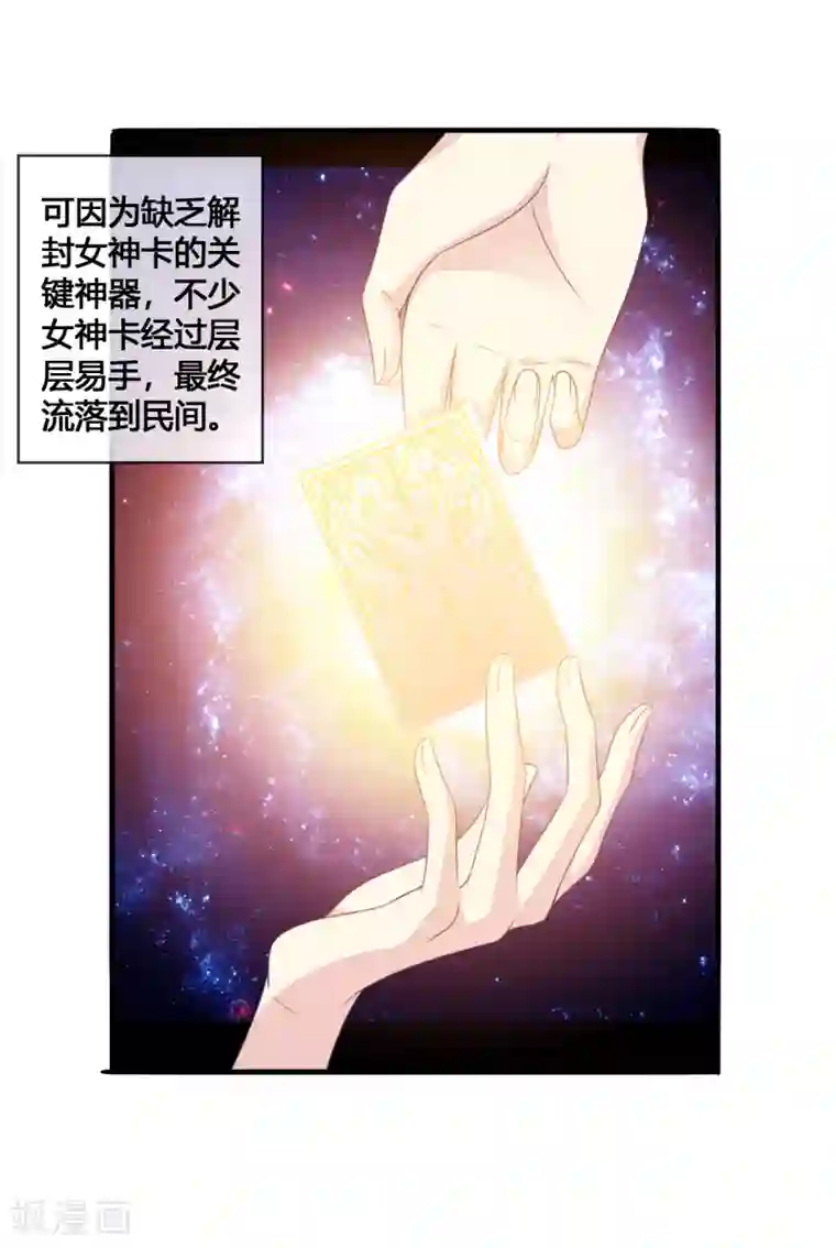 我是玉皇大帝第21话 月老的阴谋