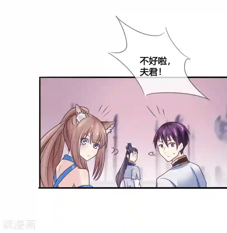 我是玉皇大帝第21话 月老的阴谋