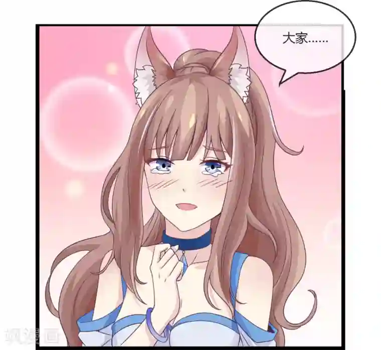 我是玉皇大帝第22话 登基称帝计划