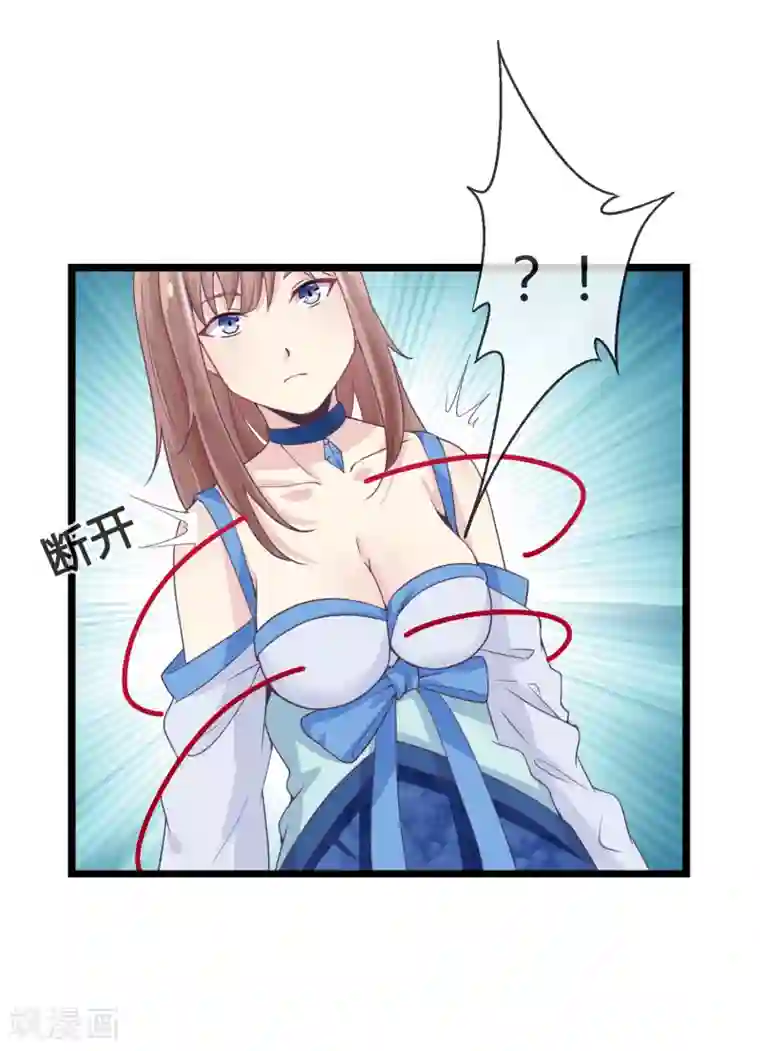 我是玉皇大帝第22话 登基称帝计划