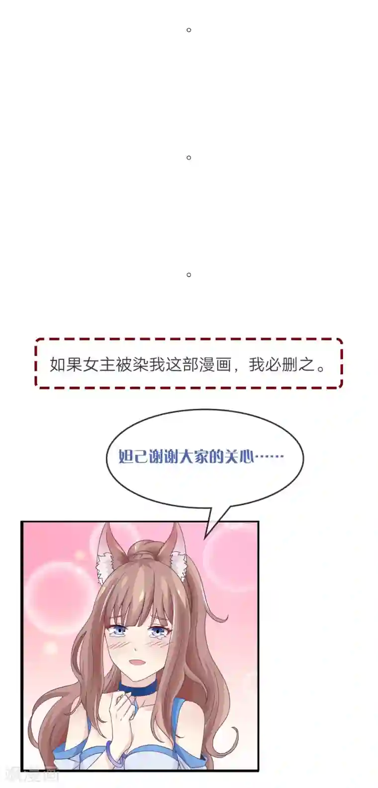 我是玉皇大帝第22话 登基称帝计划