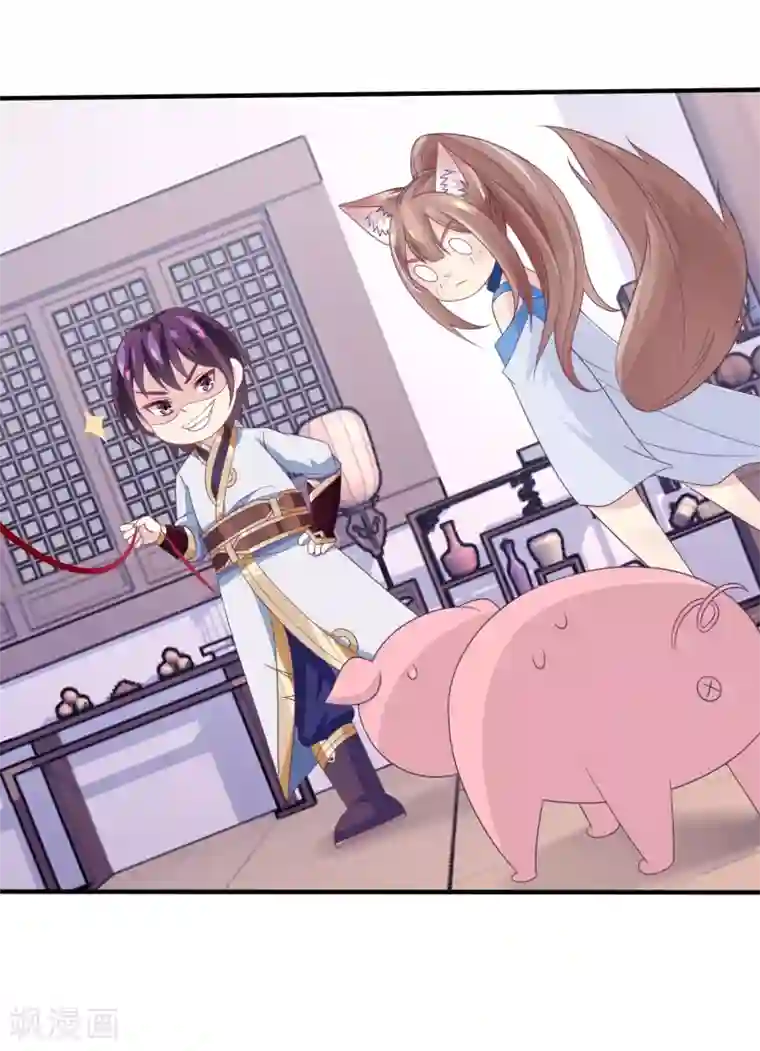 我是玉皇大帝第23话 这就倒戈了？