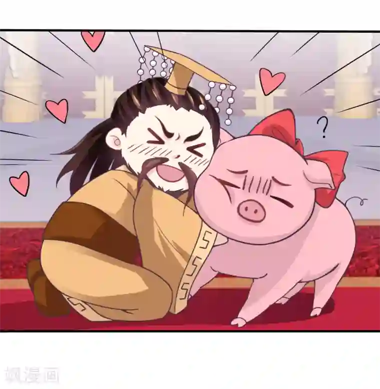 我是玉皇大帝第23话 这就倒戈了？