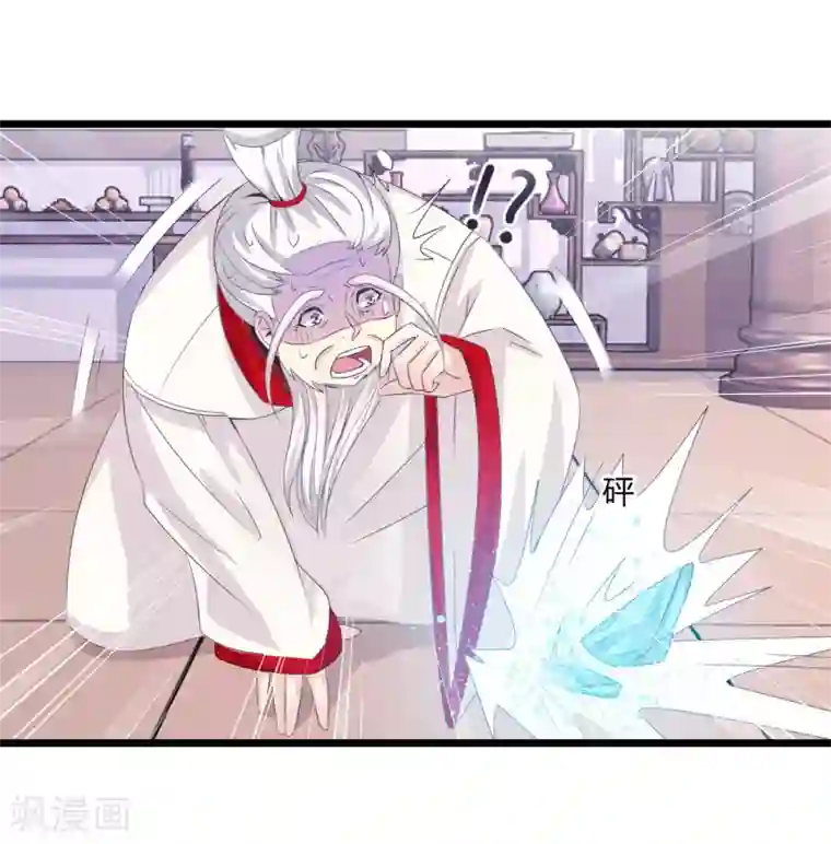 我是玉皇大帝第23话 这就倒戈了？