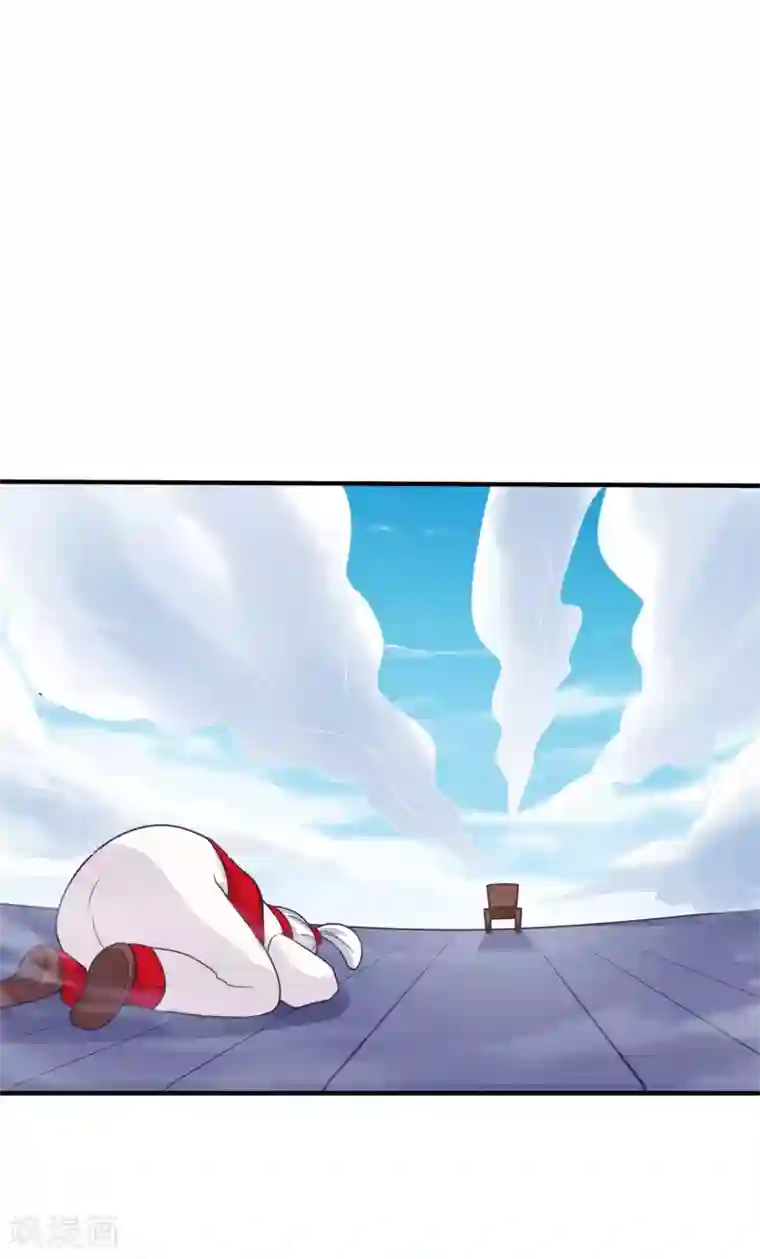 我是玉皇大帝第23话 这就倒戈了？