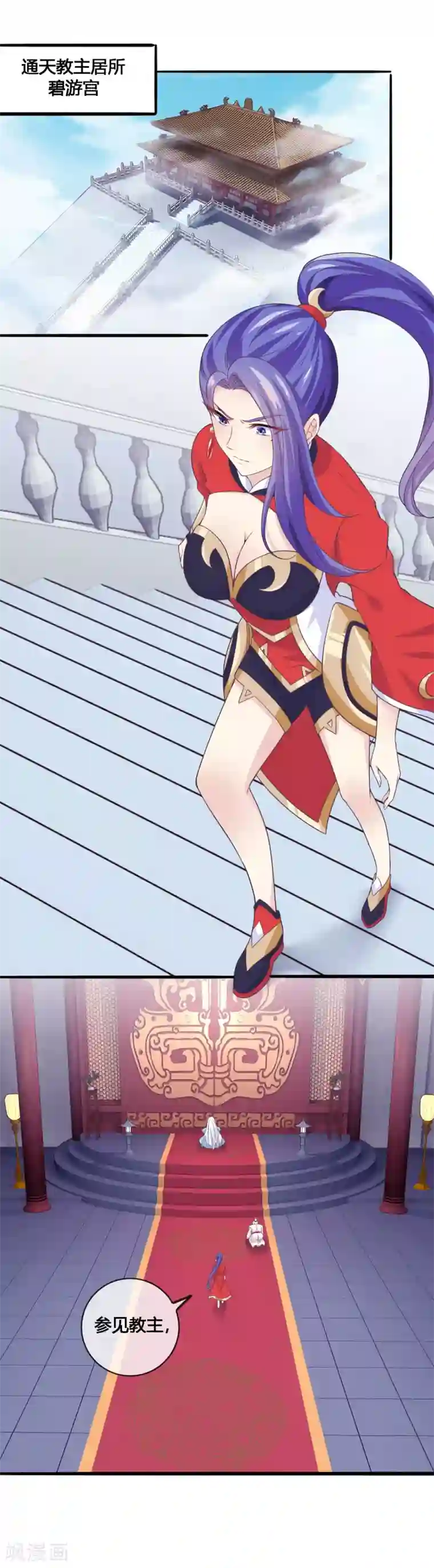 我是玉皇大帝第24话 神魂出窍