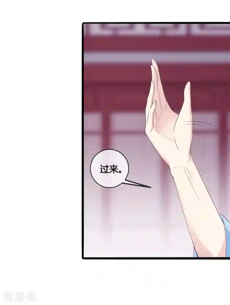 我是玉皇大帝第24话 神魂出窍