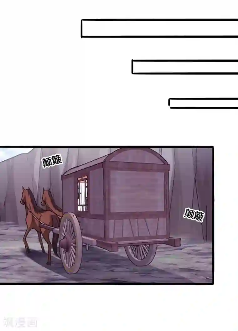 我是玉皇大帝第24话 神魂出窍