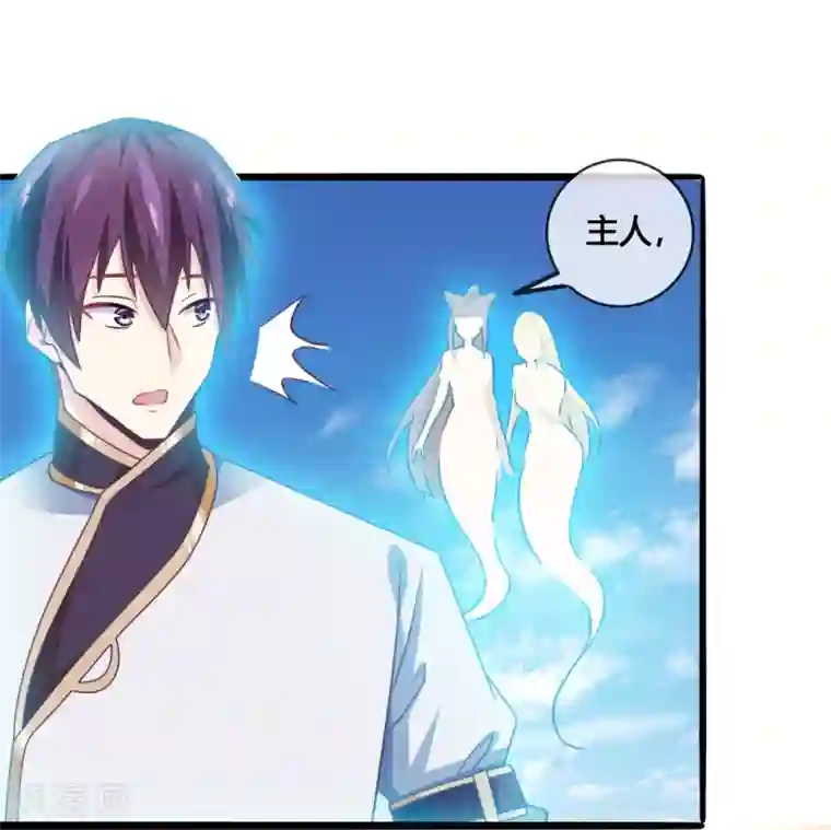 我是玉皇大帝第24话 神魂出窍