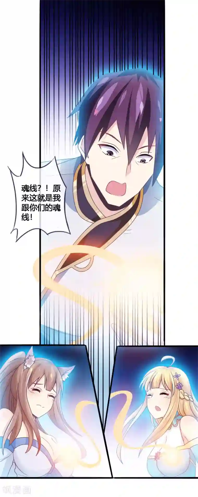 我是玉皇大帝第25话 流民