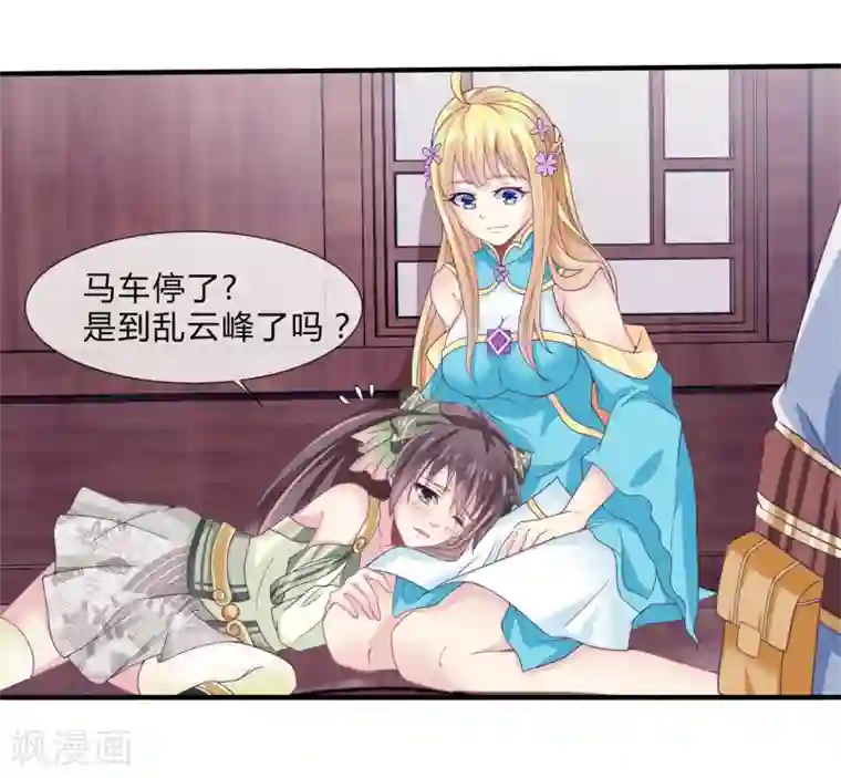 我是玉皇大帝第25话 流民