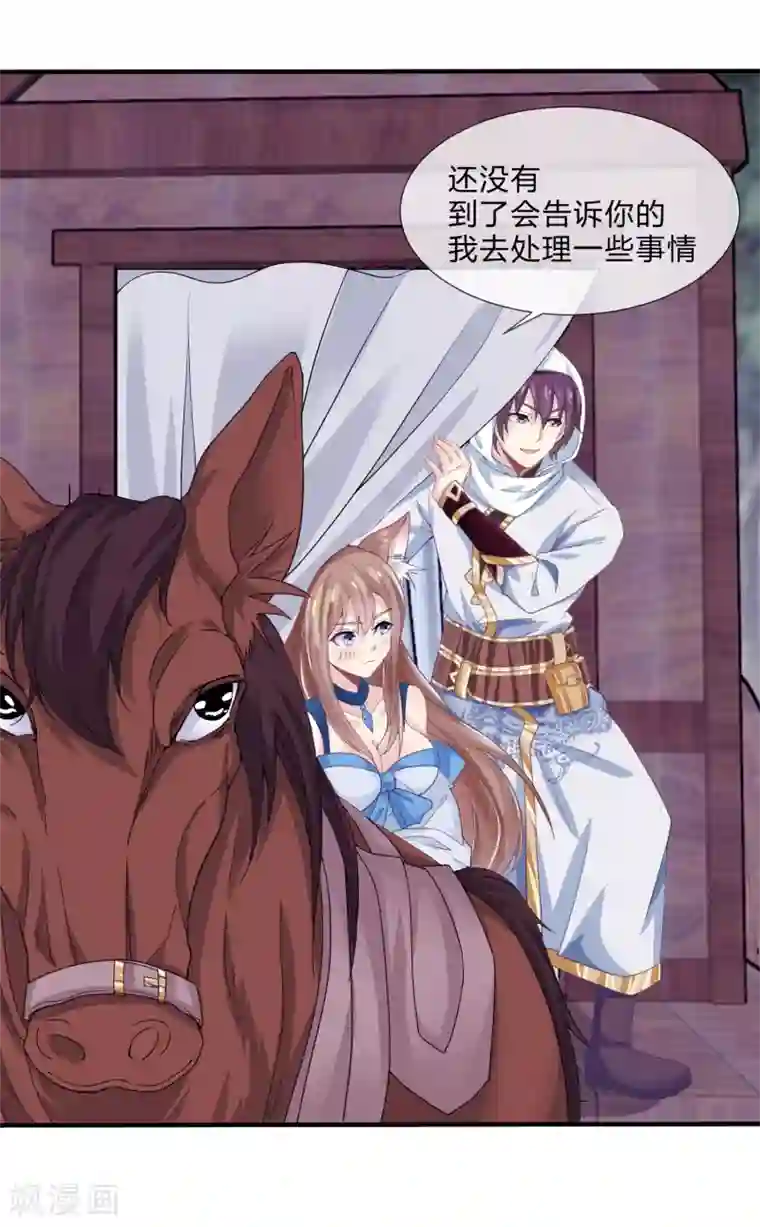 我是玉皇大帝第25话 流民