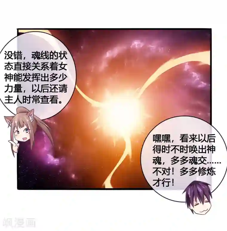 我是玉皇大帝第25话 流民