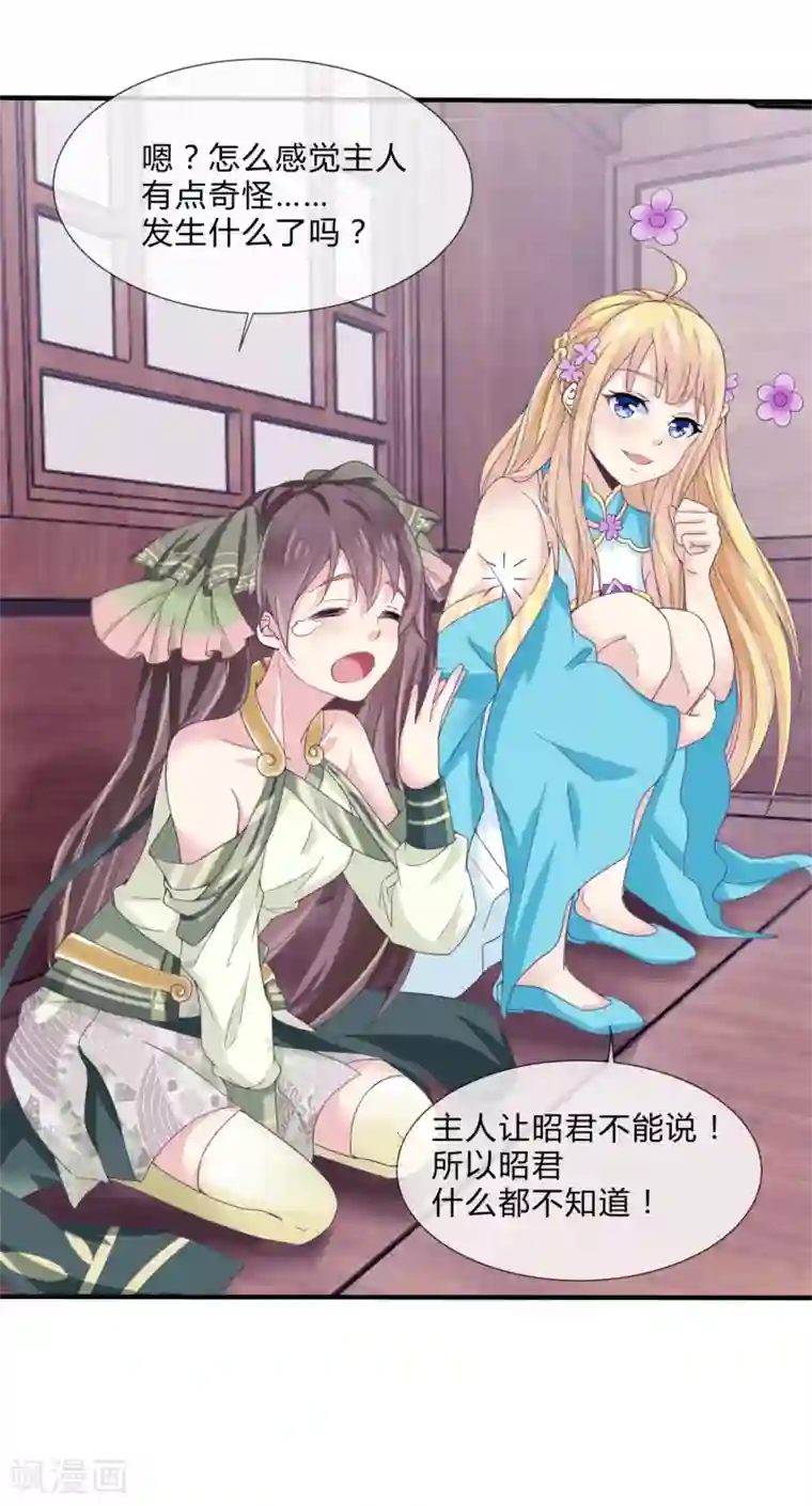 我是玉皇大帝第25话 流民