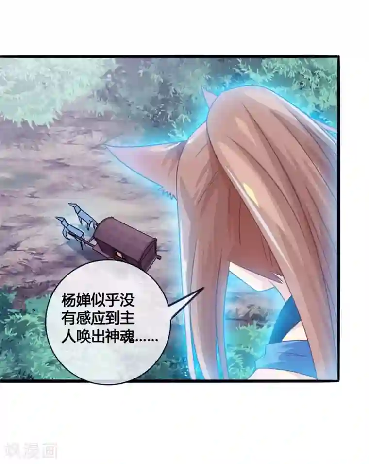 我是玉皇大帝第25话 流民