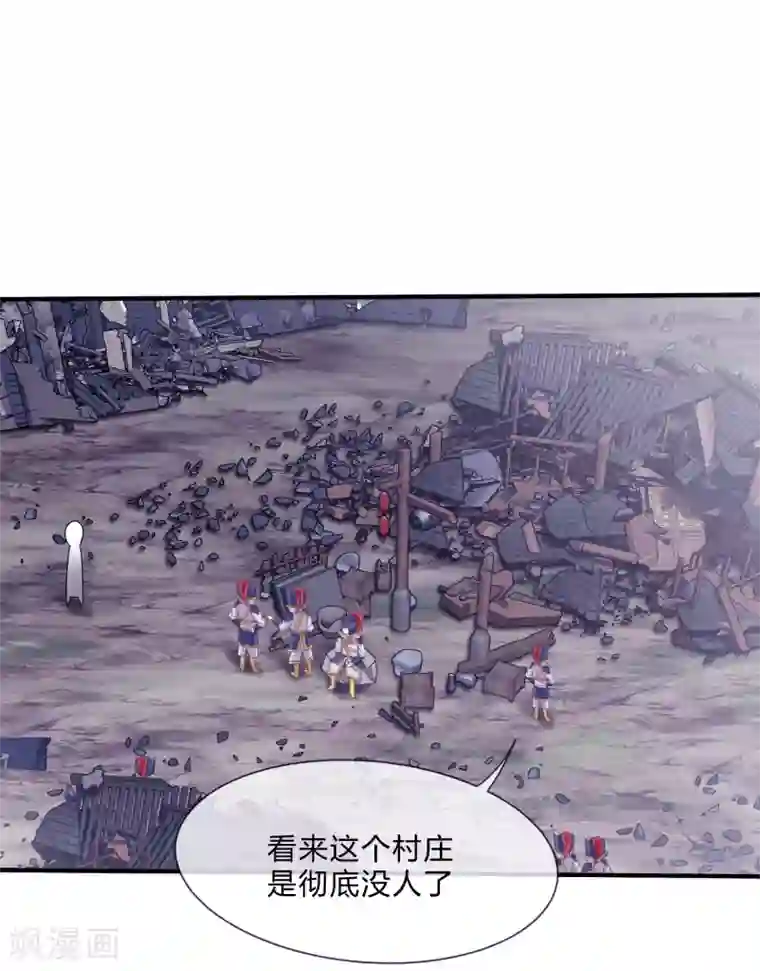 我是玉皇大帝第26话 虫蛊