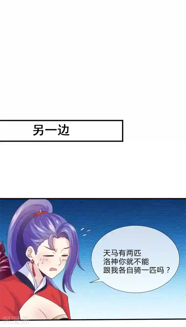 我是玉皇大帝第26话 虫蛊