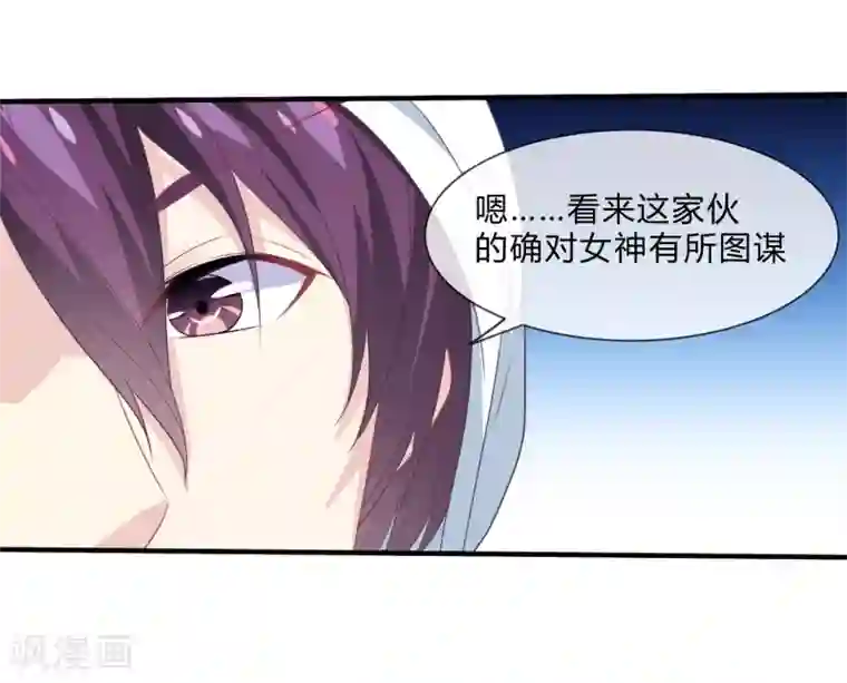 我是玉皇大帝第26话 虫蛊