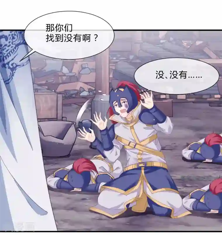 我是玉皇大帝第26话 虫蛊