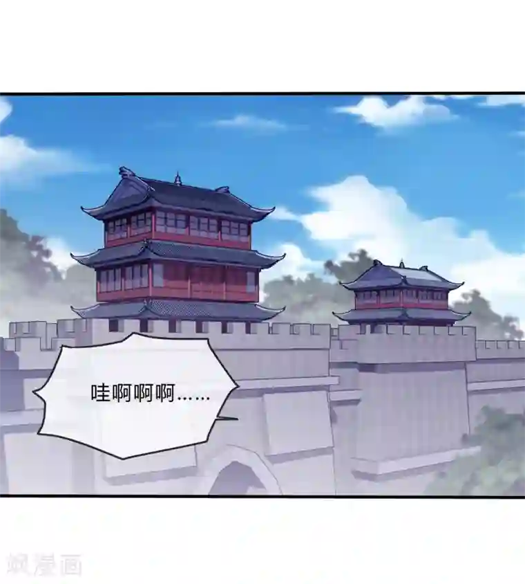 我是玉皇大帝第27话 支走洛神