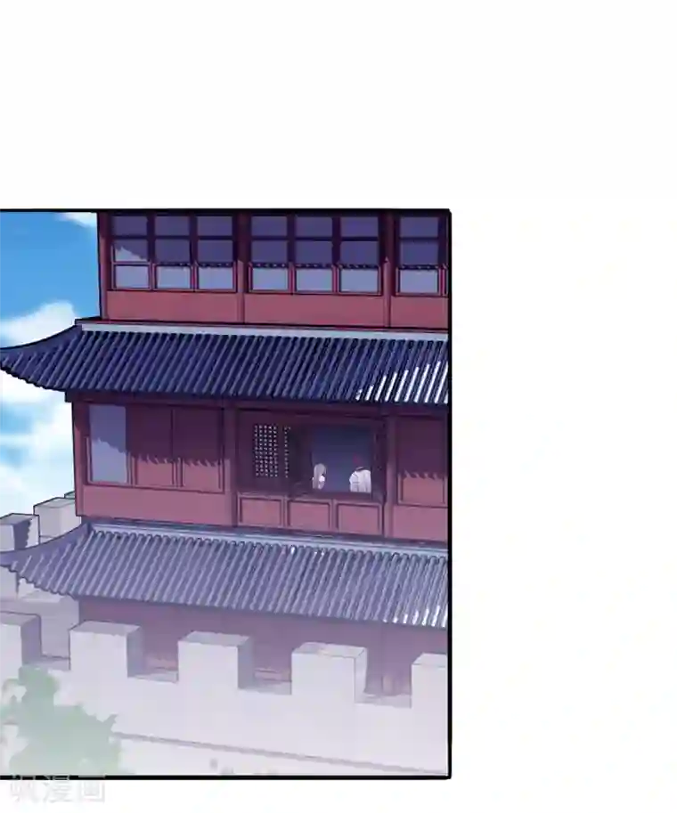 我是玉皇大帝第27话 支走洛神