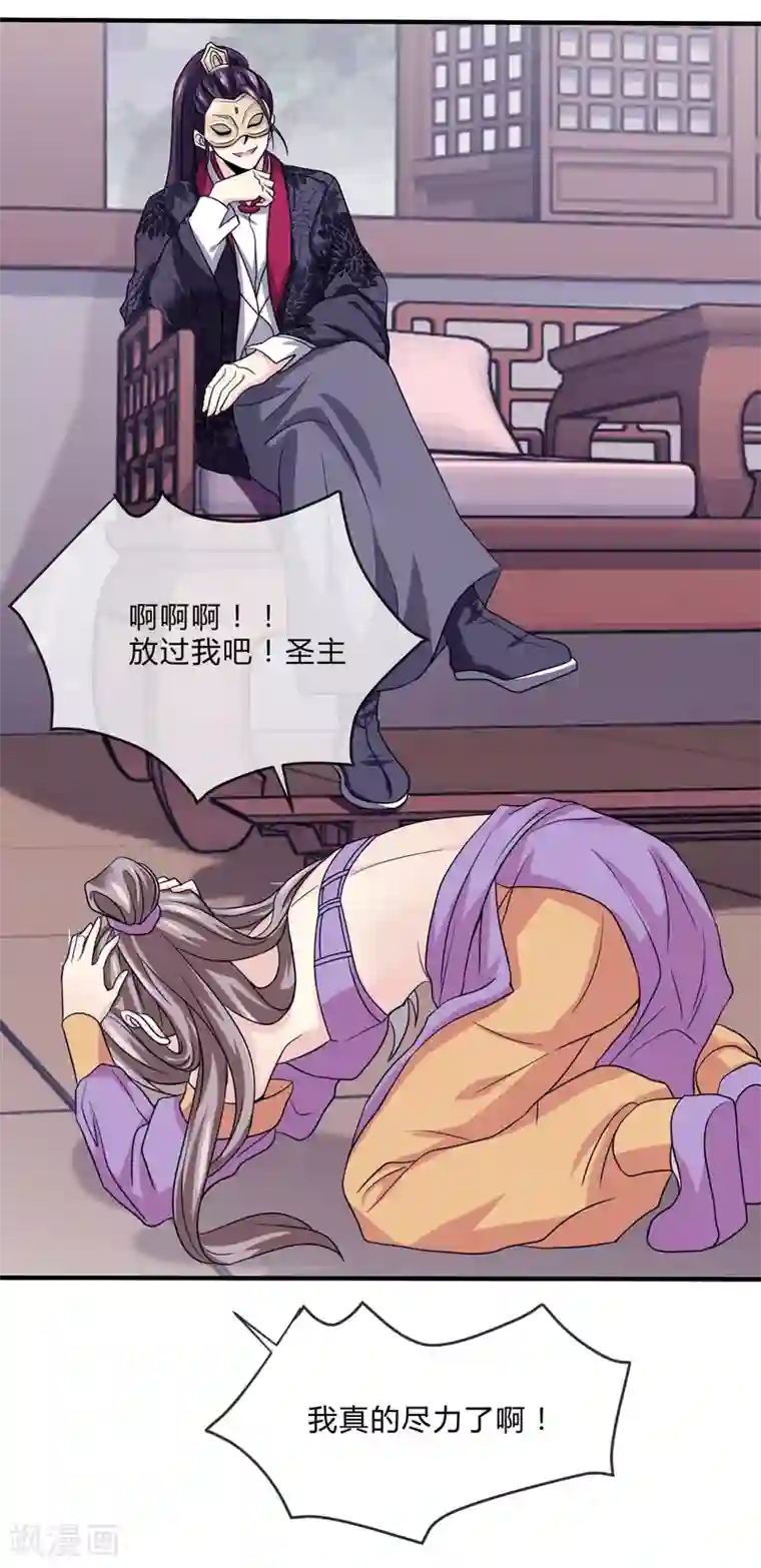 我是玉皇大帝第27话 支走洛神