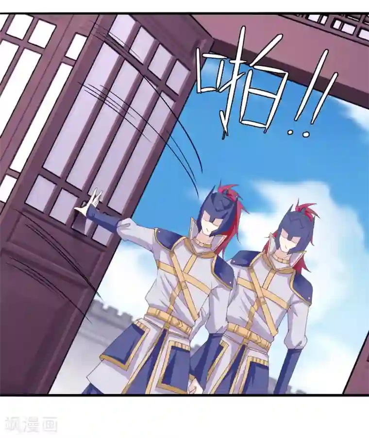 我是玉皇大帝第27话 支走洛神