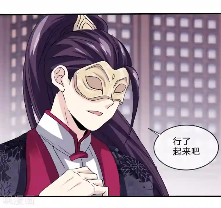 我是玉皇大帝第27话 支走洛神