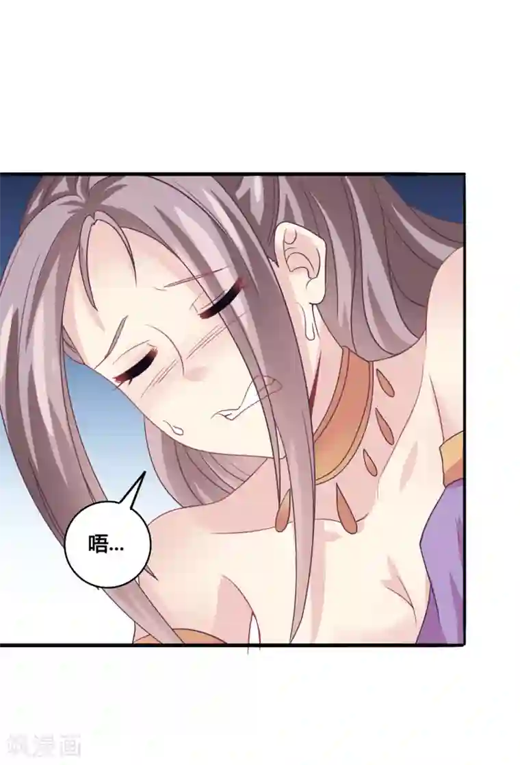 我是玉皇大帝第28话 拜见新帝