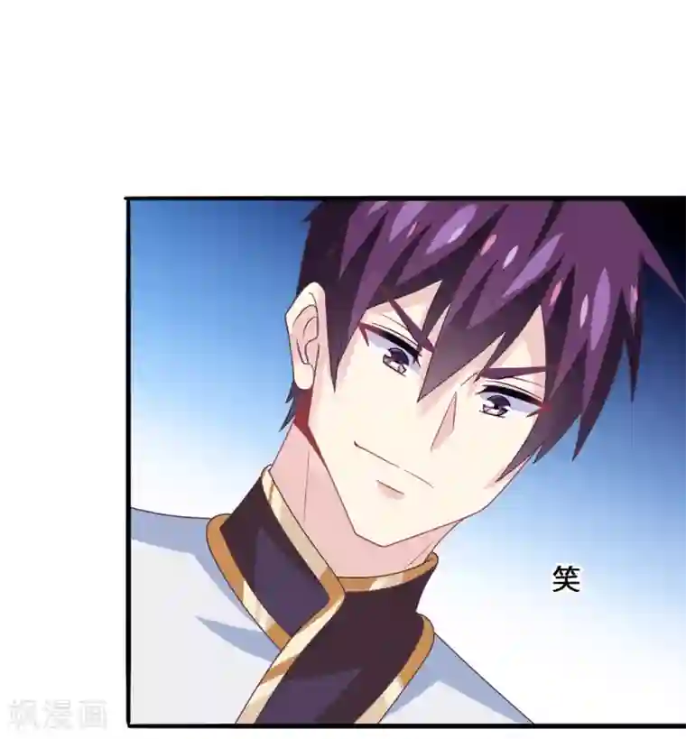 我是玉皇大帝第28话 拜见新帝