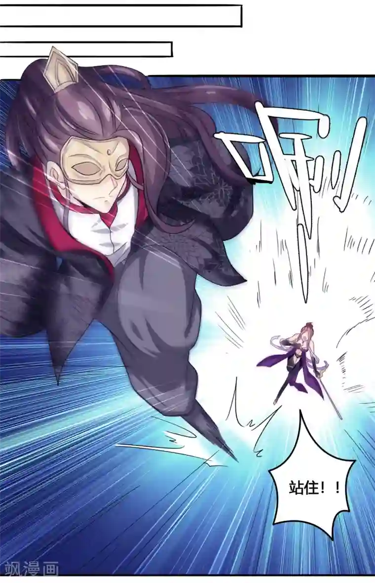 我是玉皇大帝第28话 拜见新帝