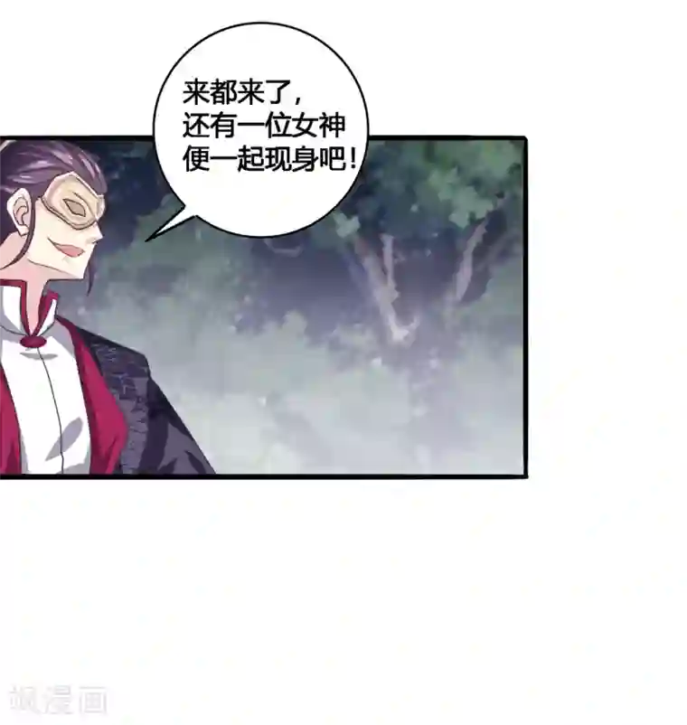 我是玉皇大帝第28话 拜见新帝