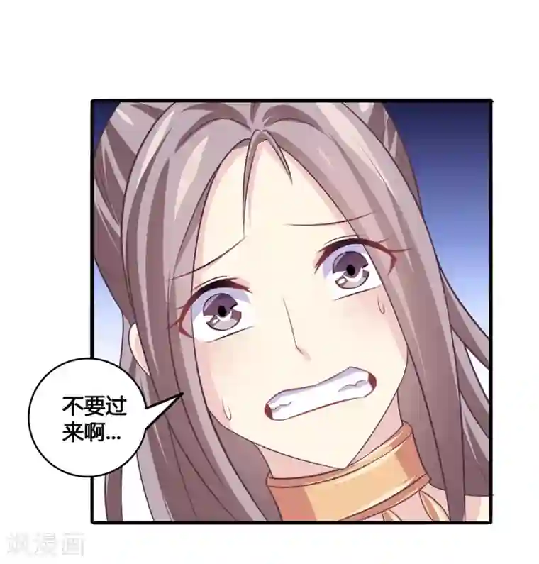 我是玉皇大帝第28话 拜见新帝