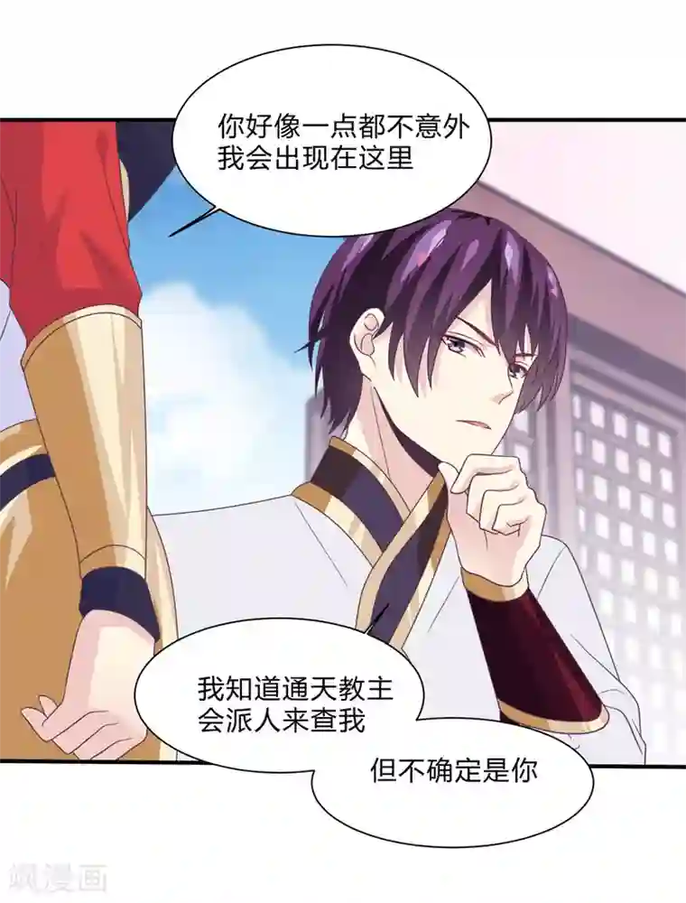 我是玉皇大帝第29话 一举多得