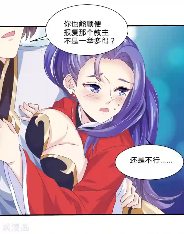 我是玉皇大帝第29话 一举多得