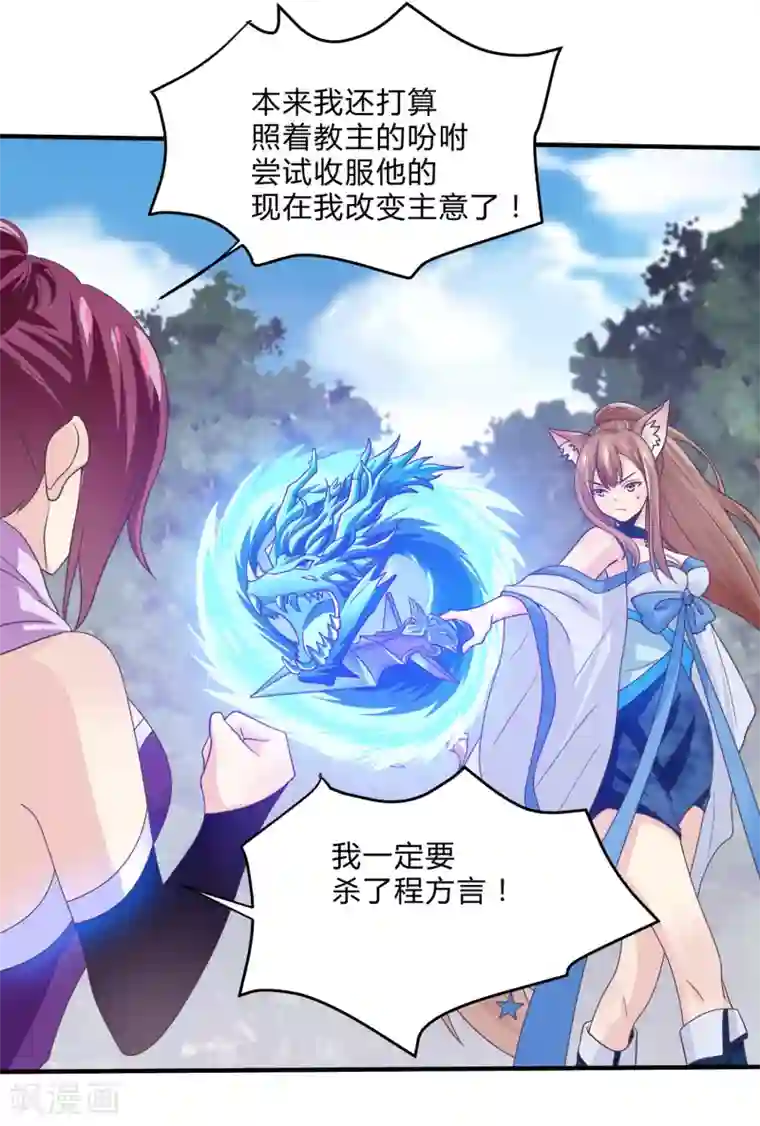 我是玉皇大帝第29话 一举多得
