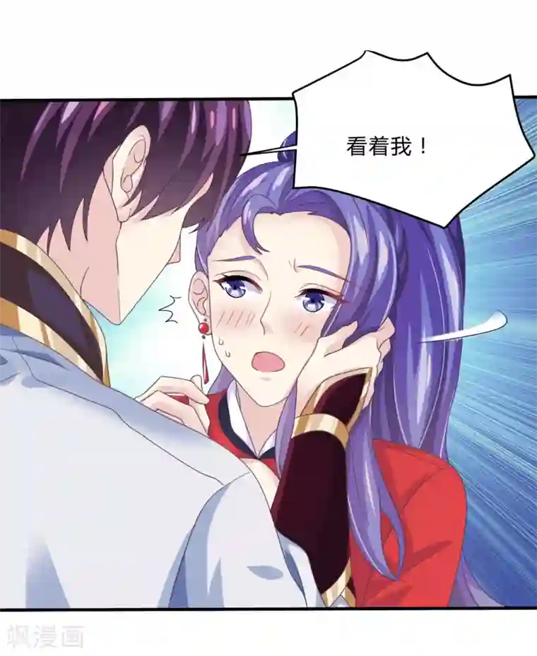 我是玉皇大帝第29话 一举多得