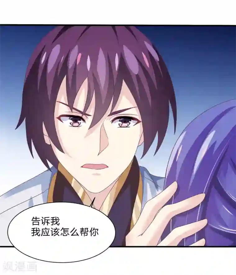 我是玉皇大帝第29话 一举多得