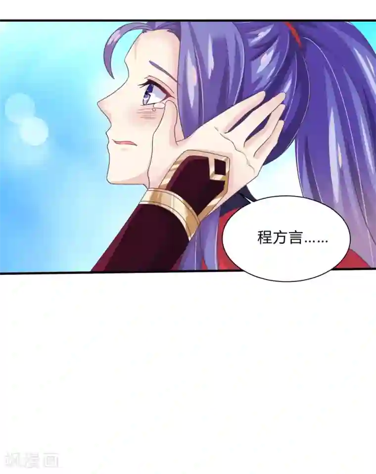 我是玉皇大帝第29话 一举多得