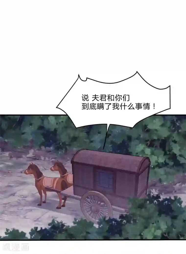 我是玉皇大帝第29话 一举多得