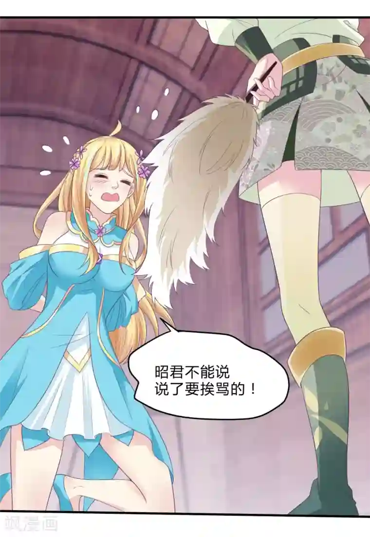 我是玉皇大帝第29话 一举多得