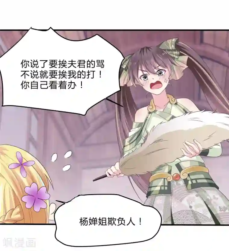 我是玉皇大帝第29话 一举多得