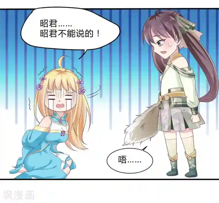 我是玉皇大帝第29话 一举多得
