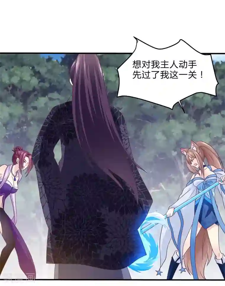 我是玉皇大帝第29话 一举多得