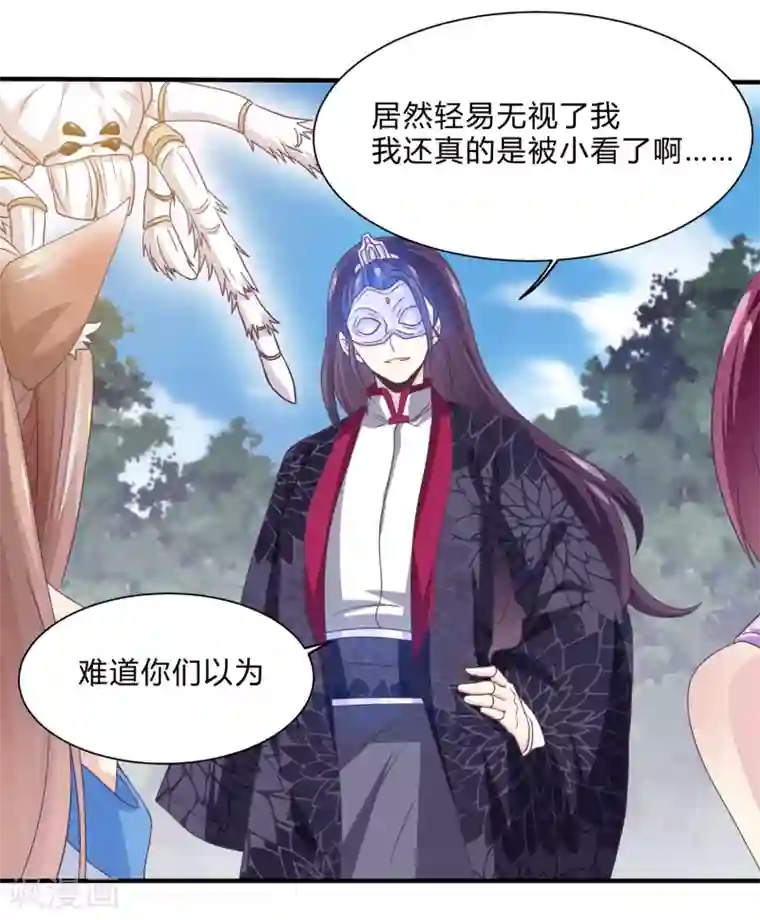 我是玉皇大帝第29话 一举多得