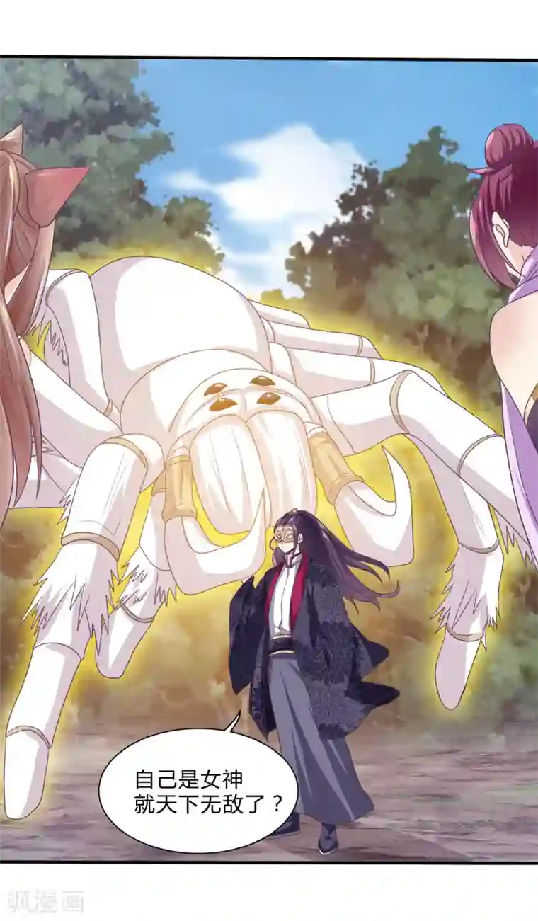 我是玉皇大帝第29话 一举多得